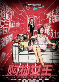 成人做视频免费